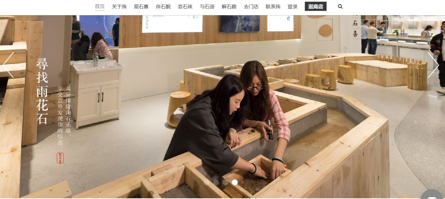 文创饰品网站 文创饰品网站